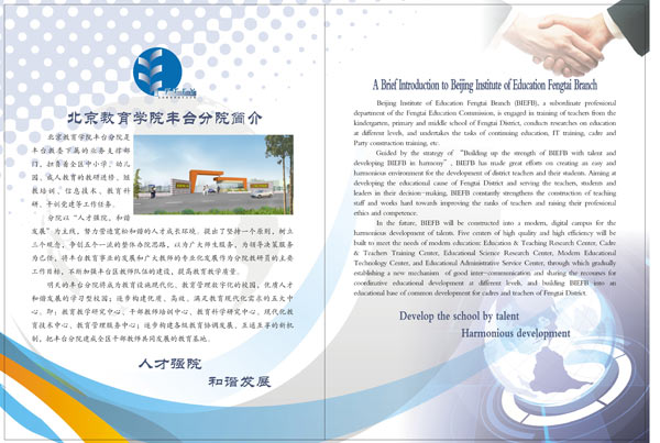 &#20843;&#25106;&#20307;&#32946;&#40;&#20013;&#22269;&#41;&#23448;&#26041;&#32593;&#31449;&#45;&#30331;&#24405;&#20837;&#21475;