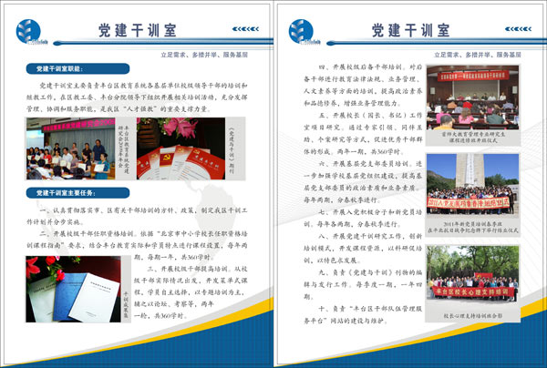 &#20843;&#25106;&#20307;&#32946;&#40;&#20013;&#22269;&#41;&#23448;&#26041;&#32593;&#31449;&#45;&#30331;&#24405;&#20837;&#21475;