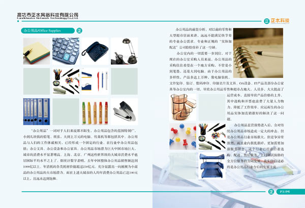&#20843;&#25106;&#20307;&#32946;&#40;&#20013;&#22269;&#41;&#23448;&#26041;&#32593;&#31449;&#45;&#30331;&#24405;&#20837;&#21475;