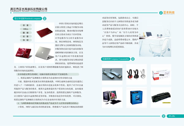 &#20843;&#25106;&#20307;&#32946;&#40;&#20013;&#22269;&#41;&#23448;&#26041;&#32593;&#31449;&#45;&#30331;&#24405;&#20837;&#21475;