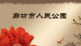 &#20843;&#25106;&#20307;&#32946;&#40;&#20013;&#22269;&#41;&#23448;&#26041;&#32593;&#31449;&#45;&#30331;&#24405;&#20837;&#21475;